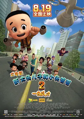 国产成人综合怡春院精品
