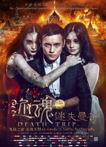 欧美日韩成人免费
